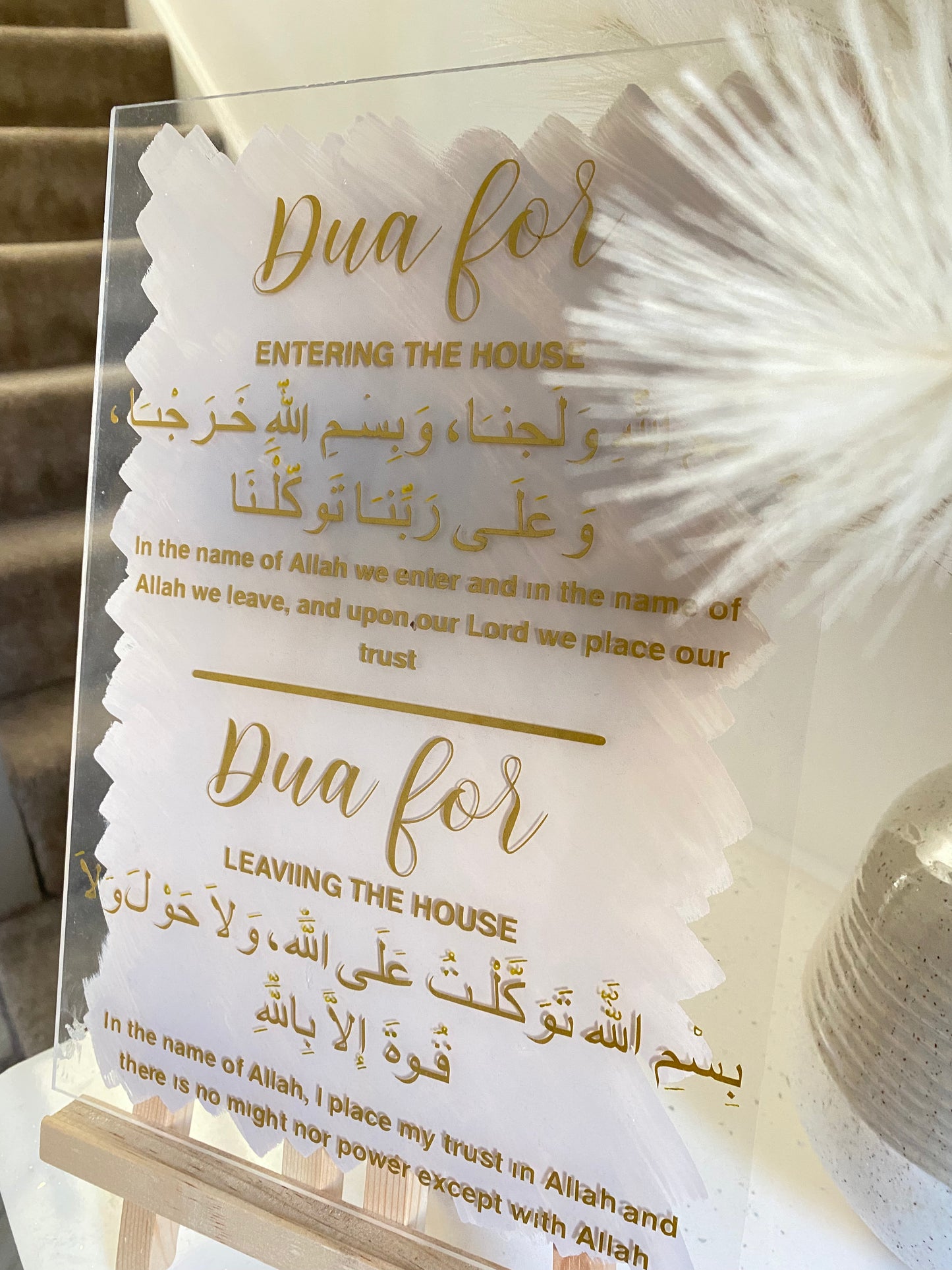 Dua For Entering & Leaving House - A4 Acrylic Sign With Stand